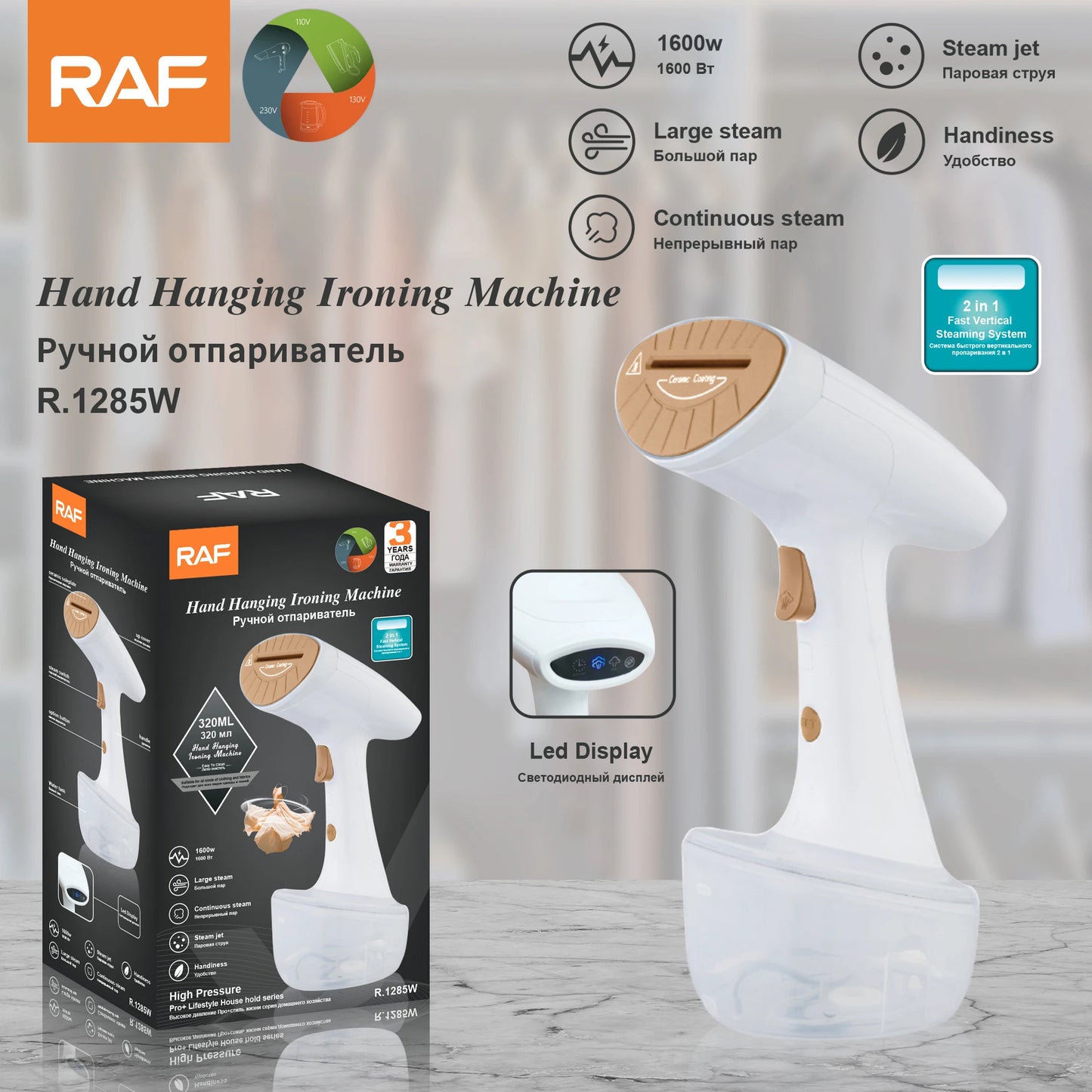 Handheld Garment Steamer 1600W – High-Pressure Portable Wrinkle Remover for Clothes & Fabrics